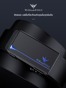 WILLIAMPOLO | Dây Nịt Da Tự Động Khóa Cao Cấp