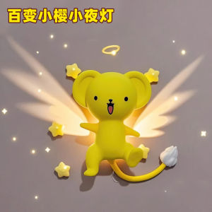 Magnetic Wall Lamp Small Sakura Versatile Bedroom Night Light LED Atmosphere Light No Drilling Required Fridge Magnet