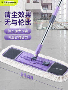 Commercial Grade Hotel Cleaning Staff Large Size Mop for Office Home Household Chores Manual Push Type Stainless Steel Handle