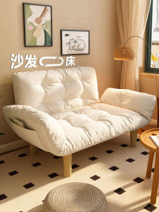 Foldable Lazy Sofa Bed for Bedroom Commercial Rest Area Single Person Balcony Casual Lie Chair Tatami Style Modern Simple Design