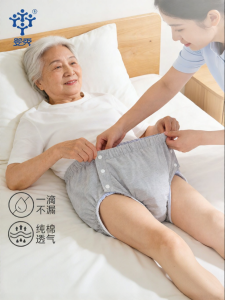 Pororo | Incontinence Leakage Protection Underwear