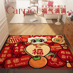 Snake Year New Home Entrance Door Mat Anti-Slip Silk Circle Doormat Modern Simple Style Hall Carpet Dustproof Wear Resistant