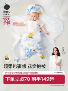 Pure Cotton Babycare Baby Wrap Blanket Newborn Infant Swaddle Wrap Soft Comfortable Cotton Fabric Suitable for 0-6 Months Old Babies