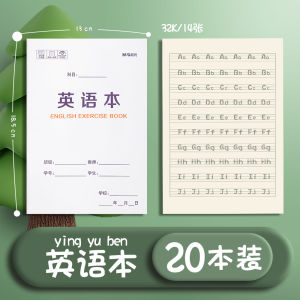Morning Light Pinyin Grid Book Kindergarten Math Chinese English Learning Exercise Book Primary School Special Use