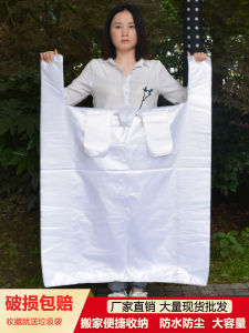 Extra Large Thickened White Plastic Bag Quilt Food Packaging Convenient Bag Portable Storage Bag Large Moving Packing