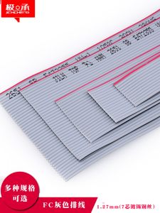 FC Gray Winding JTAG Display Flat Cable 1.27/P for Spacing