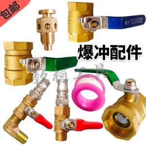 High Pressure Tire Inflator Valve Repair Tool Accessories Explosive Charging Sealing Device Pneumatic Component System