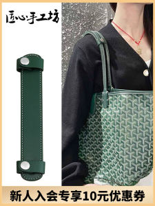 Pressure Reducing Shoulder Pad Suitable for Tote Bag