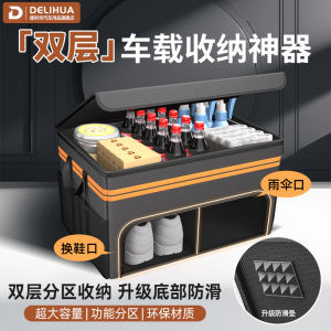 Car Trunk Storage Box Vehicle Rear Cargo Organizer Essential Car Accessories Fabric Foldable Stress-resistant Handheld Customizable