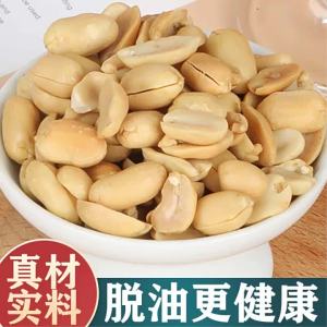 Spicy & Five-Spiced Peanuts Snacks