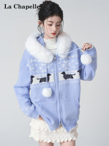 La Chapelle | Knit Cardigan with Hood and Fur Collar Dual Zipper