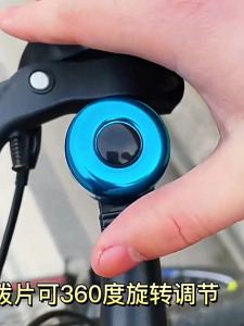 ระฆังจักรยานสำหรับเด็กที่ทำจากอลูมิเนียม มี 5 สีที่แตกต่างกัน G3286