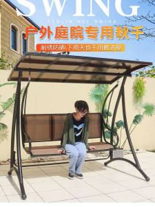 Outdoor Swing Chair Courtyard Home Use Patio Garden Leisure Canopy Double Person Balcony Hanging Chair Swinging Chair