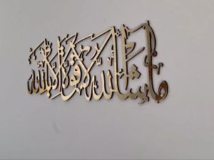 Mashallah Islamic Wall Decor/acrilyc/hiasan dinding/wall art/pajangandinding rumah modrn/islamic/kaligrafi/callygraphi