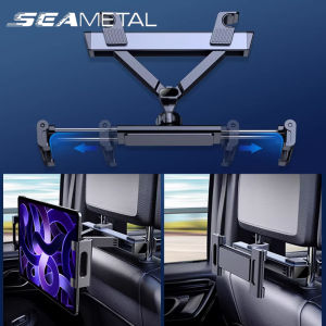 Seametal เบาโรงงานเบาะรองนั่งด้านหลังรถยนต์ ที่วางพนักพิงศีรษะ 4-12.9 นิ้ว, รถยนต์ที่วางแท็บเล็ต