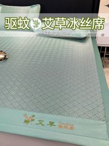 Bộ Ba Món Chăn Màn Treo Máy Lạnh Bằng Lụa Băng Mùa Hè Anna Beini Mộng 85% Vải Lenzing 15% Sợi Ngọc Bích Đơn Đôi Sinh Viên Ký Túc Xá