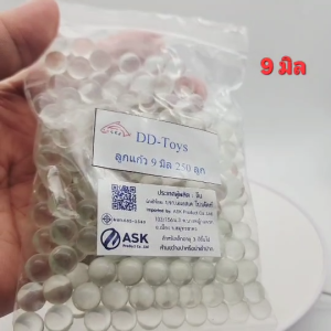 9 มิล ลูกแก้ว บรรจุ 250 ลูก สืใส กลมมาตรฐาน ลูกแก้ว 9 มิล สืใส บรรจุ