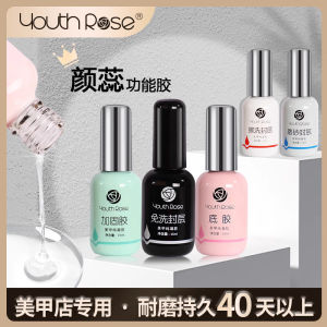 Youth Rose Yancey Nail Art Gel Set Matte Finish No Wash Strengthens Nails Professional Use Long Lasting Bright Color Glossy