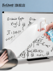 Touch mark | Pen and Ink Marks Remover Whiteboard Cleaner