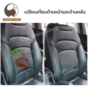 ฟ้ามล้าง ฟ้าทำความสะอาด ฟ้าขจัดคราบ ฟ้าสเปรย์ทำสะอาด ฟ้าสเปรย์ทำความสะอาด ฟ้าฉีดโซฟา น้ำยาทำความสะอาดเบาหนัก Foam Cleaner 650ML