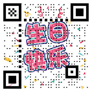 Niche Style Creative QR Code Birthday Blessing Video Customization Birthday Surprise Text Recording Stickers Message Voice Stickers
