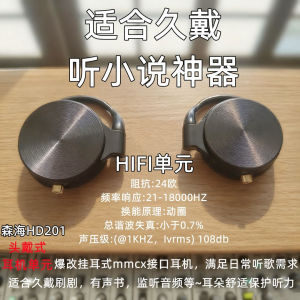 HIFI Wired Earphones Over-Ear Novel Listening Three Frequency Balance Replaceable Cable Mmcx Earphone Plug High Resolution
