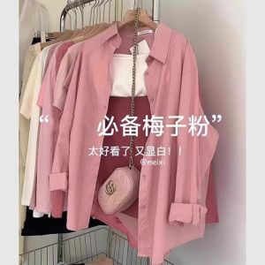 plus Size 300 Pounds Pink Sun Protection Shirt Mens Summer Thin Loose Versatile Shirt High Street Trend Brand INS Jacket