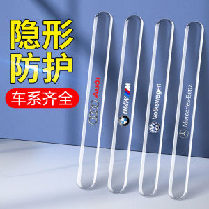 แถบป้องกันการชนแบบมองไม่เห็นสำหรับประตูรถยนต์ แถบป้องกันรอยขีดข่วนสำหรับกระจกรีดข้างรถยนต์ แถบป้องกันการชนแบบไฮเอนด์