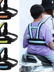 เข็มขัดนิรภัยเด็กสําหรับรถจักรยานยนต์ไฟฟ้า เรียบง่าย ขี่แบตเตอรี่รถยนต์ เด็กทารก เครื่องมือป้องกันการล่มสลายที่นั่งเด็ก สายคล้อง Ann เด็กทารก ยี่ห้อ