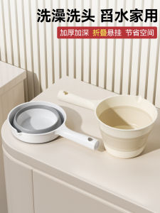 ช้อนตักน้ำพลาสติกหนาพับได้สำหรับใช้ในครัวและกลางแจ้ง ถ้วยตักน้ำสำหรับใช้ในบ้านสำหรับใช้ล้างผมและอาบน้ำของเด็ก เครื่องมือทำอาหาร