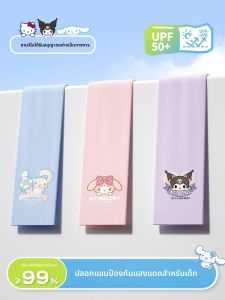 WANBAOLV | Sun Protection Cooling Arm Sleeves