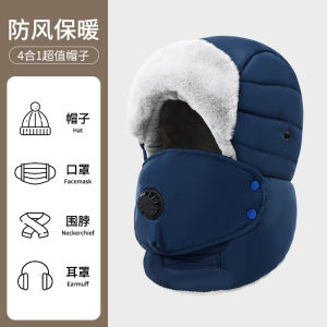 Cold Storage Special Hat Men Warm with Velvet Thick Windproof Frozen Handling Ear Protection Cover Face Cold-Proof Cotton Hat Female