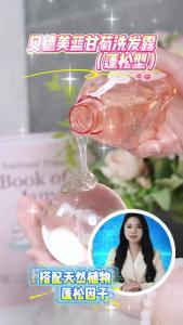 bodcrme | Childrens Oil-Control & Volumizing Shampoo for Baby
