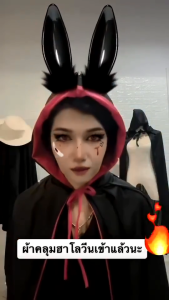 COD ผ้าคลุมฮาโลวีน ชุดแฟนซี Halloween ผ้าคลุมแวมไพร คอสเพลย์แม่มด สีดำแดง 90-150cm