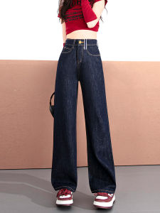 High Waist Wide Leg Straight Cut Denim Jeans Womens Spring Autumn New Floor Length Loose Slimming Drapey Blue Jeans