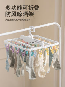 Giá Treo Quần Áo Jeko Đa Năng Có Nhiều Kẹp Giá Treo Tất Gấp Gọn Nhiều Kẹp Màu Cầu Vồng Dụng Cụ Giặt Đồ Dùng Cho Gia Đình