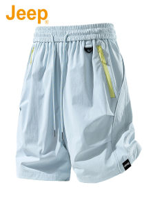Jeep | Quick Drying Breathable Cool Shorts