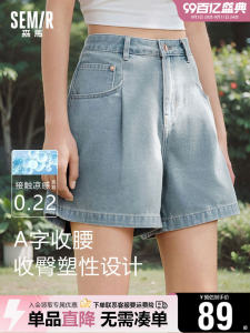 Quần Short Denim Cạp Cao Semir Womens A-Line Cool Sensation Mùa Hè Quần Áo Nữ Cỡ Lớn Nhỏ Nhắn Quần Ống Đứng