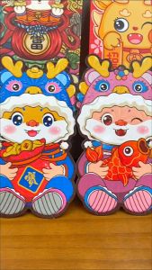 2024 เทศกาลฤดูใบไม้ผล และปีใหม่การ์ตูนซองแดงสำหรับเด็กผู้ใหญ่ ชุด 20 ครั้ง ใบหน้า ซองแดง ตรุษจีน ปีมังกร มะโรง ของขวัญ ปีใหม่