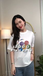 [W0229] เสื้อยืดแขนสั้น สกรีนลายดอกไม้ ใส่ได้ทุกเพศ ผ้านิ่มยืดใส่สบาย ทรงหลวมๆ ใส่ได้ทุกโอกาส แมทช์ง่าย สไตล์เกาหลี
