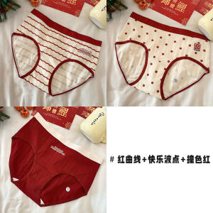 Lucky Red Cotton Underwear for Women Snake Year 2025 New Style Triangle Shorts Breathable Comfortable Pure Cotton Crotch