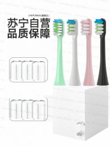 Boxan Roman Column A6S+PlusF Electric Toothbrush Head Universal Adult Replacement Dental Care Instrument by HEPONKAL