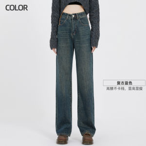 Retro Hong Kong Style High Waist Wide Leg Jeans Womens Spring Autumn Loose Slimming Casual Drapey Floor-Length Pants