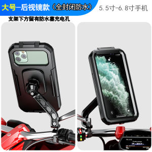 Camewin Grid Rainproof Mobile Phone Stand Motorcycle Rechargeable Takeaway Navigation Bubble Wrap Battery Car Electric Car Bracket Waterproof