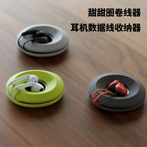New Multi-Functional Magnetic Mobile Phone Earphone Cable Data Line Organizer Storage Protection Box Ear Cord Wrangler