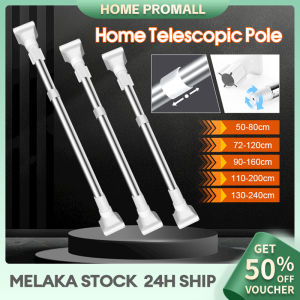 Adjustable Curtain Rod Stainless Steel 50/240CM Telescopic Rod Cloth Rail Anti-Slip No Drilling Bathroom Shower Curtain Rod Pole 可调节窗帘杆