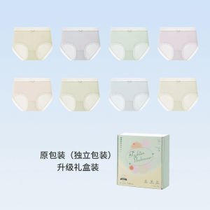 Star Bright Summer Lightweight Ice Silk 7A Lactic Acid Mulberry Silk Breathable Naked Feel Seamless Triangle Panties Women Antibacterial