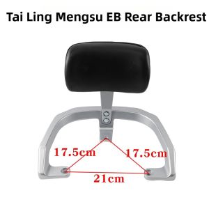 Yisheng | Backrest Pad Accessory