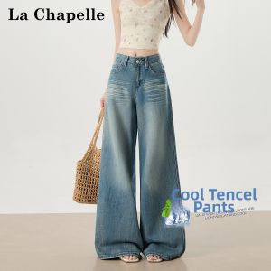 La Chapelle | Vintage Blue High-Waist Slim Straight Leg Jeans