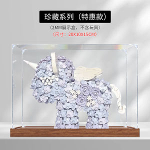 Acrylic Display Case Suitable for Floral Unicorn Small Particle Building Block Figure Storage Box with Dustproof Cover